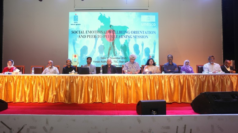 জাতির প্রত্যাশা পূরণে শিক্ষার্থীদের সক্ষম করে গড়ে তোলার আহ্ব