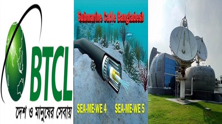 ভুয়া তথ্য, গুজব ও বিভ্রান্তি প্রতিরোধে এনসিএসএ’র বিশেষ সেলের